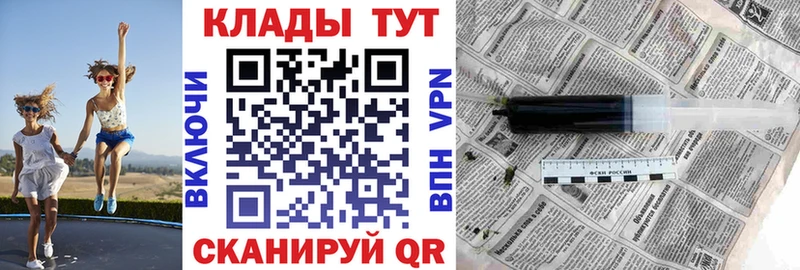 Купить наркоту Большой Камень Alpha-PVP Гашиш МАРИХУАНА Cocaine