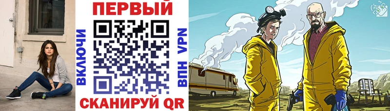 АМФЕТАМИН 97%  Большой Камень 