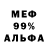 МЕТАДОН белоснежный Nox Will