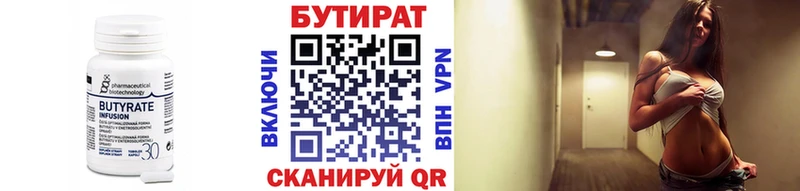 купить   Большой Камень  ОМГ ОМГ ссылка  БУТИРАТ жидкий экстази 