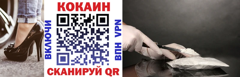 купить сайты Большой Камень Кокаин Перу