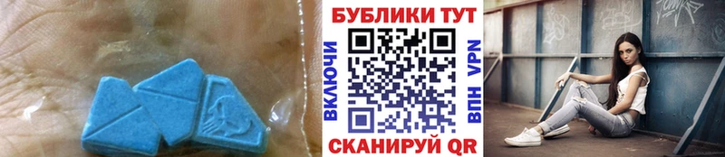 ЭКСТАЗИ 250 мг что такое Большой Камень