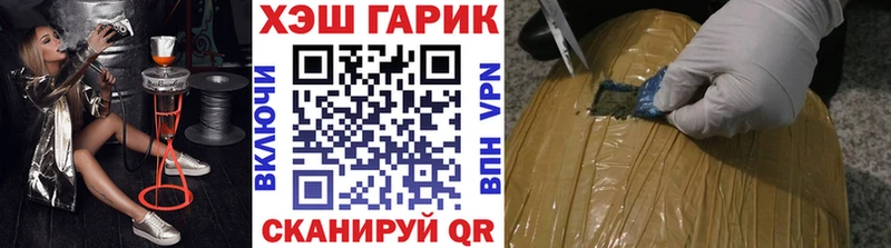 где продают наркотики  Большой Камень  Гашиш ice o lator 