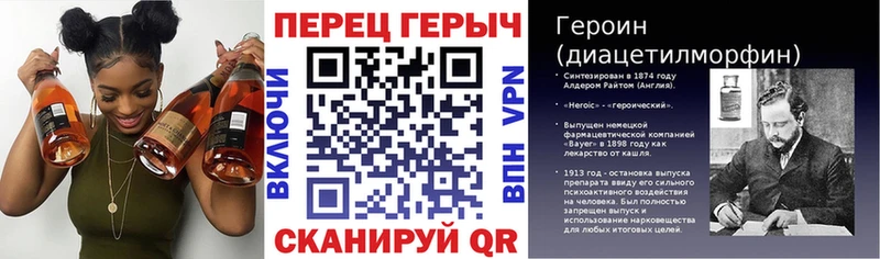 ГЕРОИН хмурый купить Большой Камень