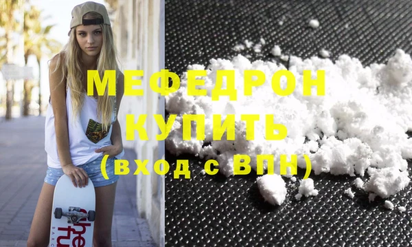 мяу мяу мука Алексеевка