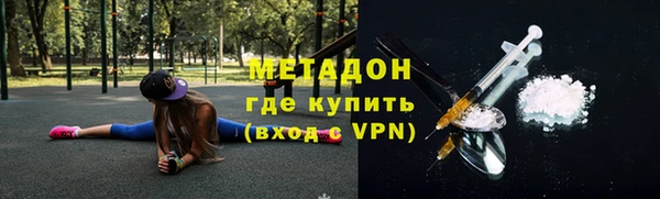 мяу мяу мука Алексеевка