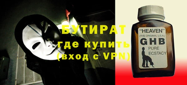герыч Алексин