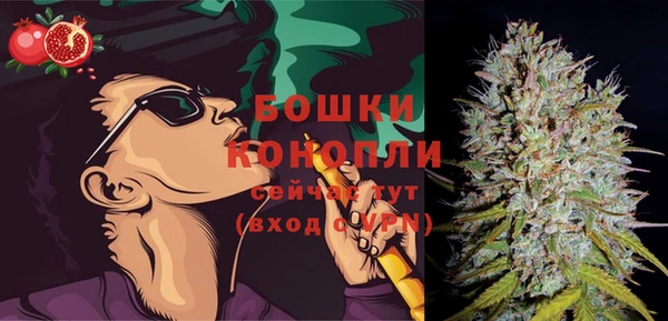 мефедрон VHQ Осташков