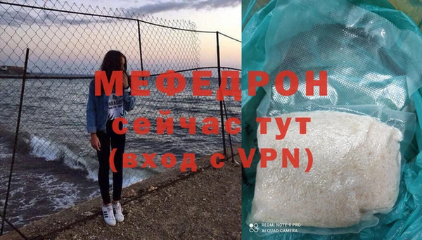 первитин Осинники
