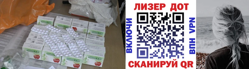 мега tor  Большой Камень  Лсд 25 экстази кислота 