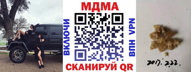MDMA молли  Большой Камень 