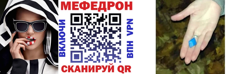 Мефедрон мука Большой Камень