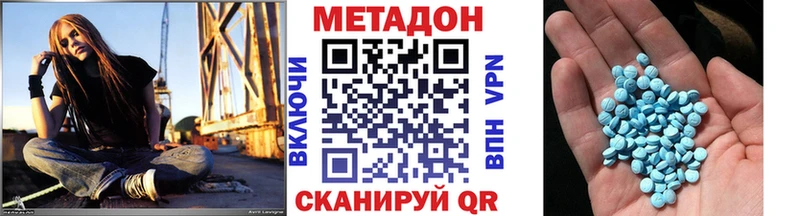 наркота  Большой Камень  Метадон белоснежный 
