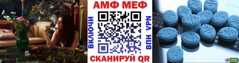 МЕТАМФЕТАМИН витя  OMG ONION  Большой Камень 