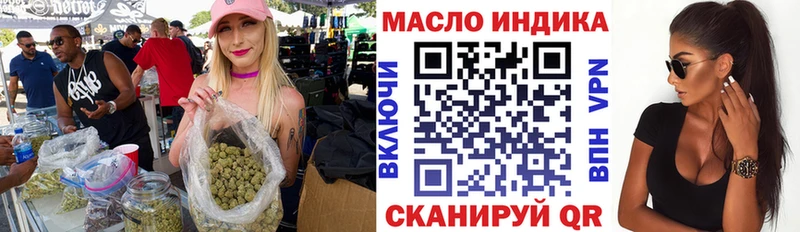 Дистиллят ТГК вейп  Большой Камень 